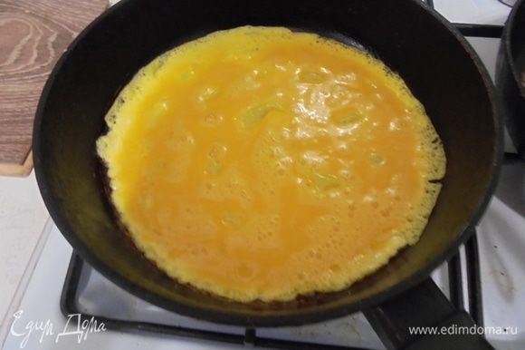 Для омлета взбить яйца и на оливковом масле обжарить омлет. Остудите омлет и нарежьте на кусочки.
