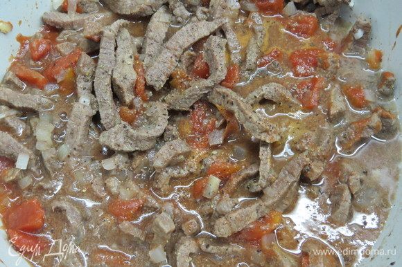 Тушим мясо с соусом под крышкой на маленьком огне. Затем солим и перчим по вкусу.