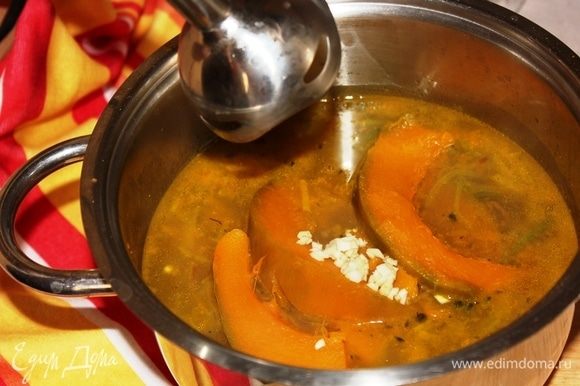Выложить в кастрюлю приготовленную тыкву, и порубленную вторую дольку чеснока. Измельчить погруженным блендером. Если Вас не очень радует цвет получившегося супа, добавьте еще не много куркумы.