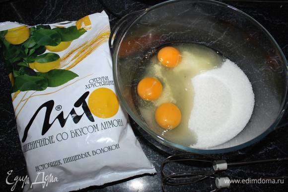 В отдельную емкость высыпаем сахарный песок и добавляем яйца.
