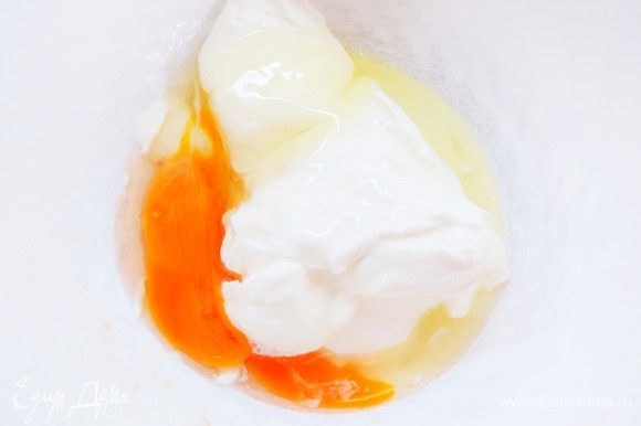 В мисочке смешиваем сметану, яйцо и соль.