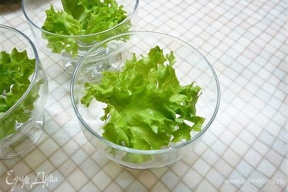 В порционные салатники укладываем листья салата.
