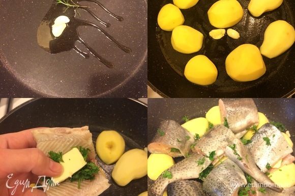В сковороде с толстым дном резогреть оливковое масло, добавить чеснок, розмарин и прогреть, затем добавиь картофель. Рыбу (каждый кусочек) посолить, добавить масло, зелень и сложить сверху на картофель.