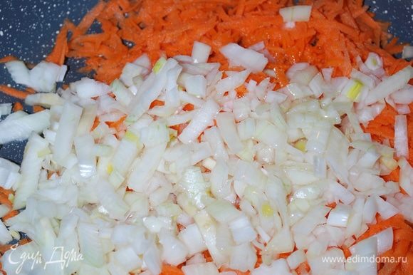Трем одну крупную морковь и режем одну большую луковицу, обжариваем до золотистого цвета.