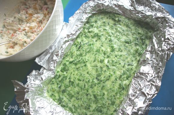 Выпекать в предварительно разогретой до 200°С духовке 15 минут. Вынуть форму из духовки. Дать немного остыть, вынуть яичное зеленое тесто с фольгой из формы.