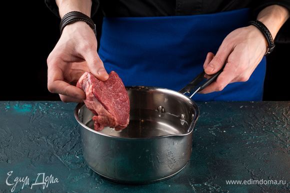 Сварите мясной бульон, готовое мясо оставьте для подачи.