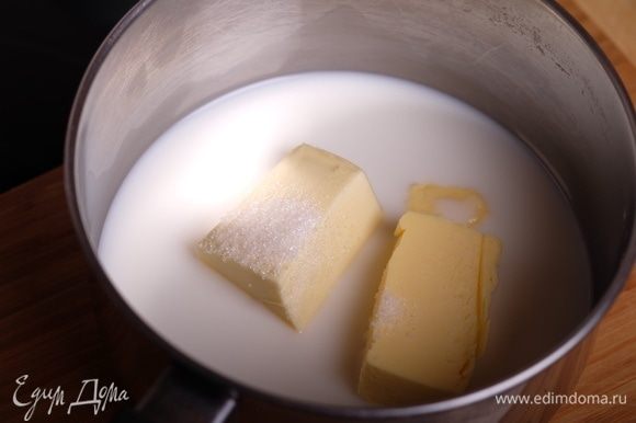 Соединить в сотейнике молоко, воду, сливочное масло, соль и сахар, довести до кипения (сливочное мало должно раствориться).