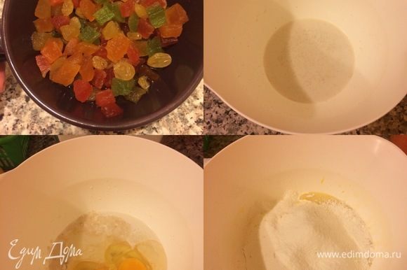 Цукаты, изюм хорошо промыть в теплой воде, залить бренди, накрыть и оставить на 4-6 часов. В теплом молоке развести дрожжи,1 ч. л. сахара, накрыть и оставить на 5-6 минут. Спустя 5 минут добавить яйца (комнатной температуры), сахар, ванильный сахар, растительное масло и хорошо перемешать миксером. Затем просеять муку с солью, добавить в тесто и начать перемешивать миксером (5 минут) сначала на низкой скорости, а потом увеличить скорость и месить миксером еще 6-8 минут (тесто начнет собираться в шар).