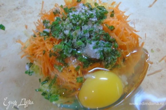 К картофелю с кабачком добавьте морковь, яйцо и мелко нарезанный зеленый лук.