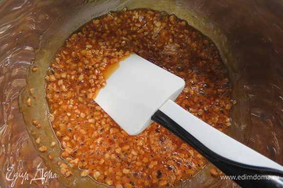 В карамелизированный сироп всыпаем орехи и перемешиваем.