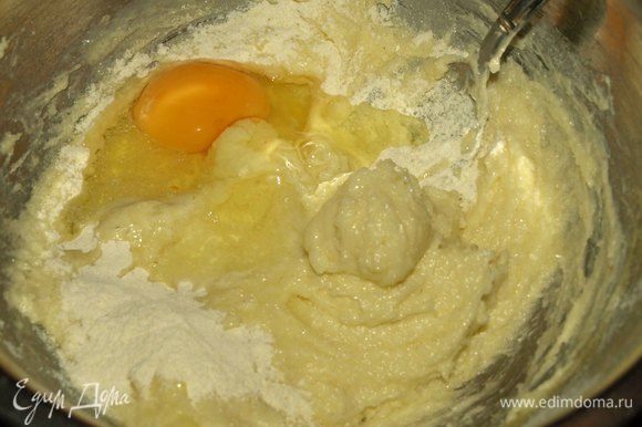 Масло взбить с сахаром в пышный крем. Добавляем постепенно яйца. 1 яйцо + 1 ст. ложка муки (в данном случае смесь кукурузной и пшеничной) и взбиваем. Так добавляем все яйца, а мука не даст расслоиться тесту.