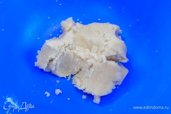 Для штрейзеля смешайте два вида муки и сахар. Добавьте кусочками сливочное масло и замесите тесто. Сделайте колбаску, заверните в пленку и отправьте в морозилку до затвердения.