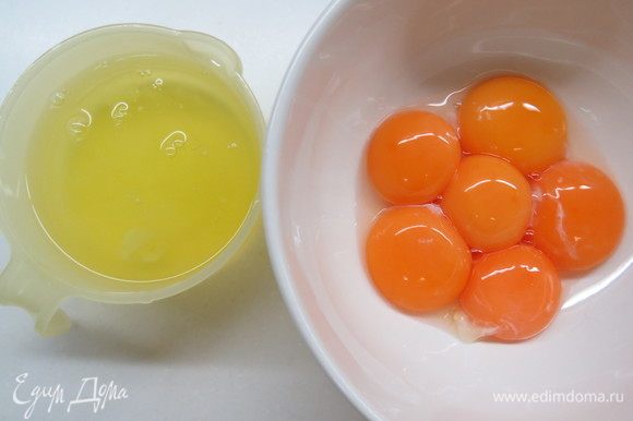 Приступаем к приготовлению шоколадного бисквита. Яйца разделить на белки и желтки.