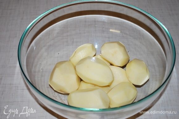 Почистить картофель. С одного килограмма картофеля получается примерно 800 г очищенного картофеля.