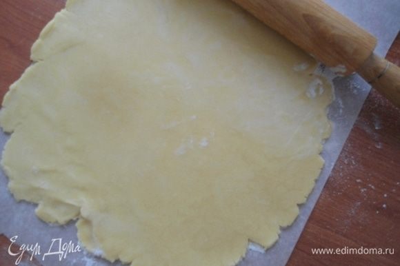 Охлажденное тесто раскатать в пласт, толщиной примерно 0,7-0,5 см.