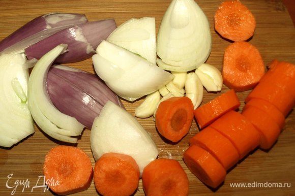 Лук, чеснок и морковь очистить. Морковь и лук крупно нарезать. Чеснок раздавить ножом.