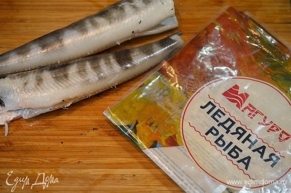 Рыбу почистить, выпотрошить, удалить плавники и голову. Я использую ледяную рыбу ТМ «Магуро». У ТМ «Магуро» вся рыбная продукция премиум качества: вкусная, без наледи, правильно замороженная.