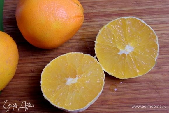 Апельсин без цедры поделить пополам.
