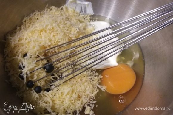 В миске соединить яйца, сметану и пармезан, натертый на мелкой терке. Посолить с учетом солености пармезана и поперчить. Смешать до однородности, но не взбивать.