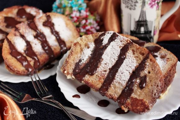 Шоколадные французские тосты готовы! Вкусного вам завтрака и позитивных эмоций на весь день!