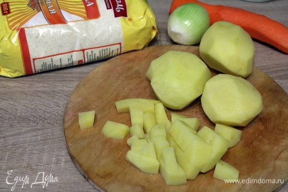 Очистить овощи. Картофель нарезать кубиками.