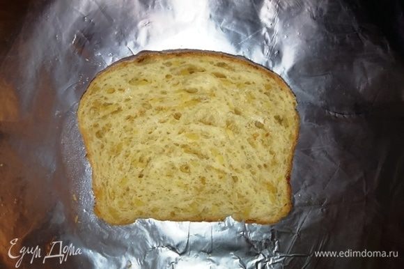 На лист фольги выкладываем кусок хлеба.