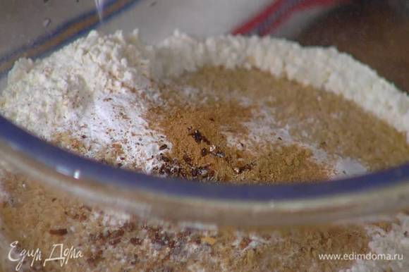 Муку перемешать с сахаром, разрыхлителем, содой, корицей, имбирем, измельченными в ступке специями, солью и перцем.