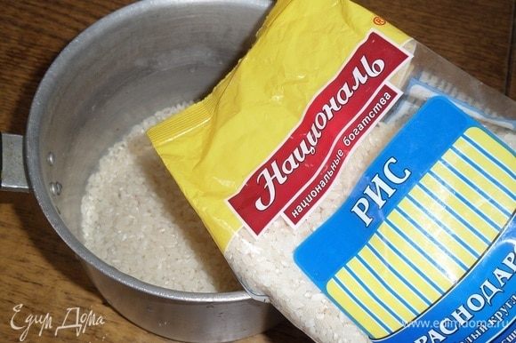 Отмеряем необходимое количество риса. Промываем рис водой. Для приготовления рулета я использую Краснодарский рис ТМ «Националь».