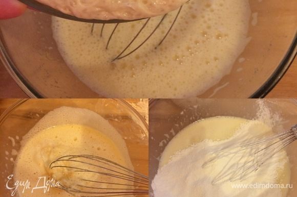 Затем добавить опару, соль и еще раз перемешать. Муку просеять и начать постепенно добавлять в тесто.