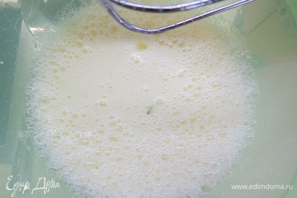 Взбить белки с молоком до появления пены, добавить зелень.