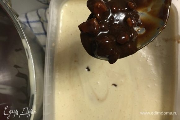 Остывший крем для мороженого взбить минут пять миксером. Затем добавить в него готовое шоколадное пралине и перемешать, распределяя шоколадные орешки равномерно внутри. Затем отправить в морозилку для застывания, не забывая каждые 30–40 минут перемешивать венчиком.