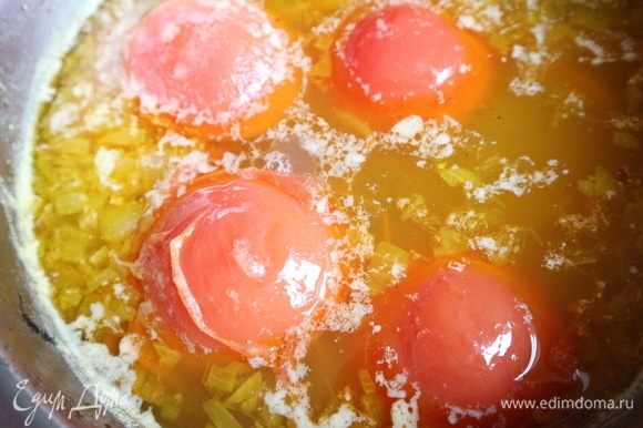 Аккуратно поместить помидоры в суп, который должен постоять после выключения газа еще некоторое время, минимально — минут 10–15. Можно увеличить время, суп должен настояться, от этого он будет только лучше.