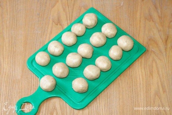 Разделить тесто на 16 частей и скатать шарики.