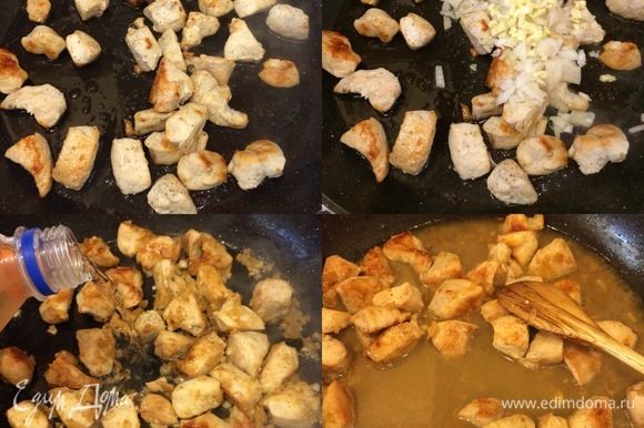 В сковороде с толстым дном разогреть масло и обжарить курицу со всех сторон. Лук и чеснок мелко нарезать, добавить к курице и потушить пару минут. Затем добавить вино и тушить 10–15 минут.