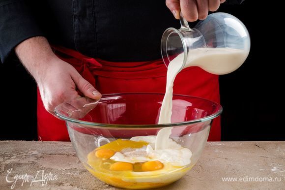 Смешайте в большой миске сметану, соль, 1 ст. л. сахара. Введите яйца и растопленное сливочное масло, все хорошо перемешайте. Добавьте теплое молоко. Хорошо перемешайте массу и оставьте на 20 минут.