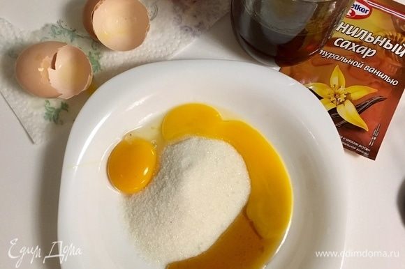 Когда тесто подойдет, делаем второй замес. В тесто подмешать сначала сахар, мед, ванильный сахар, яйцо и желтки. Вымесить в течение нескольких минут, пока все ингредиенты не объединятся.