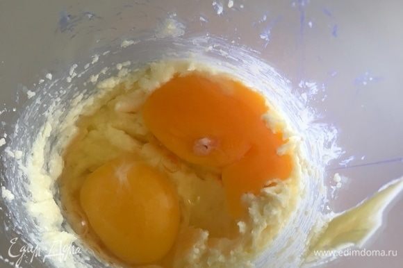 К маслу и сахару вбить одно целое яйцо и один желток.