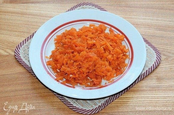 Вареную морковь очистить и натереть на крупной терке.