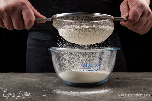 Возьмите миску из термостойкого стекла 3 в 1 Faberlic by Julia Vysotskaya, просейте муку с разрыхлителем, добавьте мускатный орех и соль.
