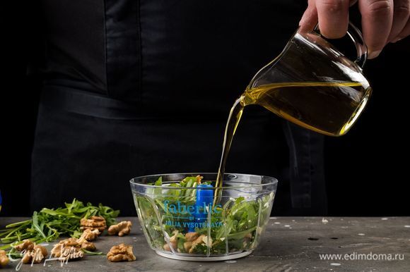 Влейте оливковое масло, посолите и взбейте все в однородную массу.