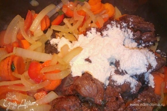 В кастрюле смешиваем овощи из маринада (кроме репчатого лука) и лук с морковью. Затем добавить обжареное мясо и муку. Все хорошо перемешать еще раз.