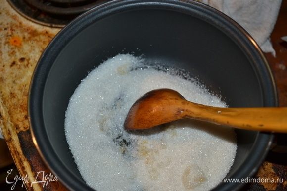 Насыпаем сахар в жаропрочную кастрюльку и доводим до коричневого цвета.