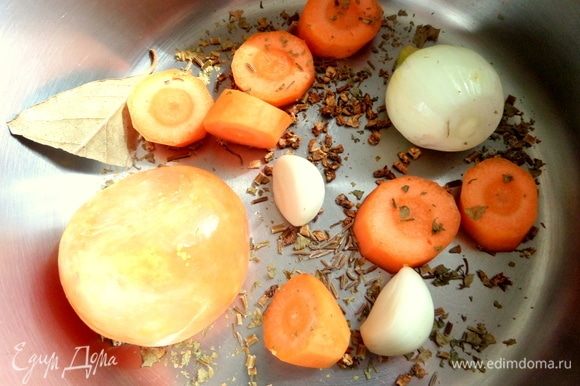 Для бульона стандартный набор: морковь, лук, помидор, лавровый лист, тмин, сельдерей (у меня сухой, заготовка), петрушка (тоже сухая), соль, перец. Можете добавить свои корнеплоды.