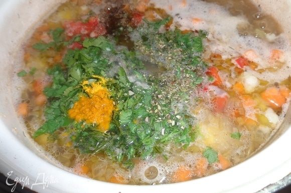 Положить в суп зелень, куркуму, орегано, посолить, поперчить. Варить 5 мин., выключить огонь и дать супу настояться 15 мин.