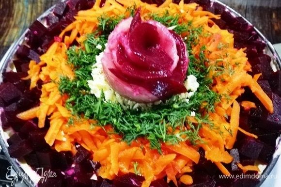 Венчаем салат короной из сельди и свеклы.