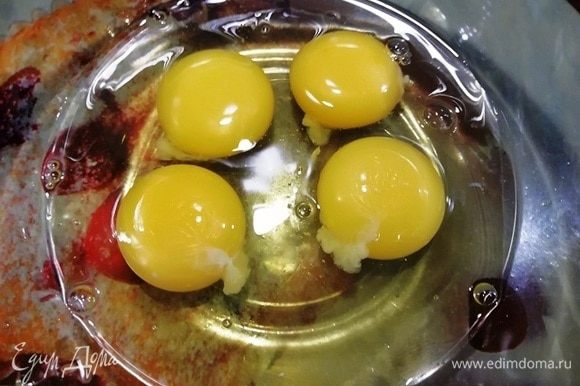 Из 4 яиц готовим соус «Провансаль». Соуса получилось как раз на 3 порции, поэтому уменьшите количество продуктов, если будете готовить 1 порцию.