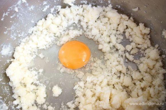 Начинка. Ежевику разморозить, пропустить через сито в отдельную миску. Взбить масло с сахаром. Добавить сначала одно яйцо, перемешать.