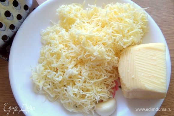 Сыр и чеснок натереть мелко. Кто не любит чеснок — сделайте отдельно начинку без него.