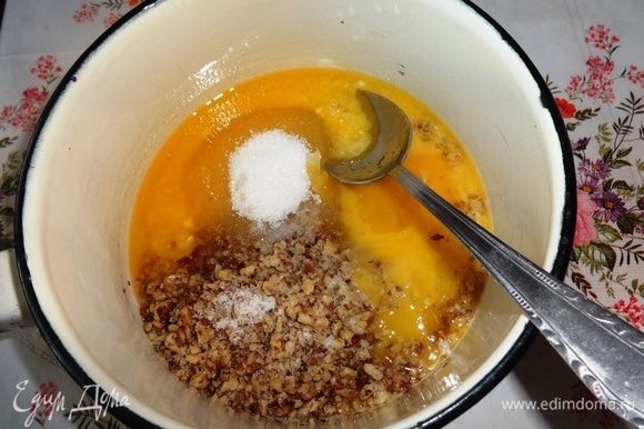 К растопленному маргарину добавить орехи, желтки, сахар, гашеную уксусом соду, соль, ванильный сахар, перемешать до однородного состояния.