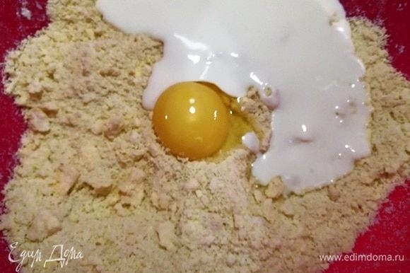 Яйцо разделяем на желток и белок. Для теста нам понадобится только желток. Добавляем негустую сметану или кефир.